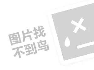 黑客24小时黑客在线接单网站 黑客求助中心（24小时正规私人黑客联系方式）